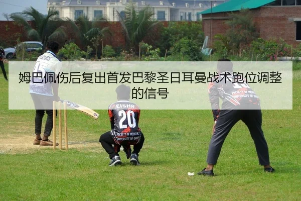 mu-ba-pei-shang-hou-fu-chu-shou-fa-ba-li-sheng-ri-er-man-zhan-shu-pao-wei-tiao-zheng-de-xin-hao-2-447.jpg